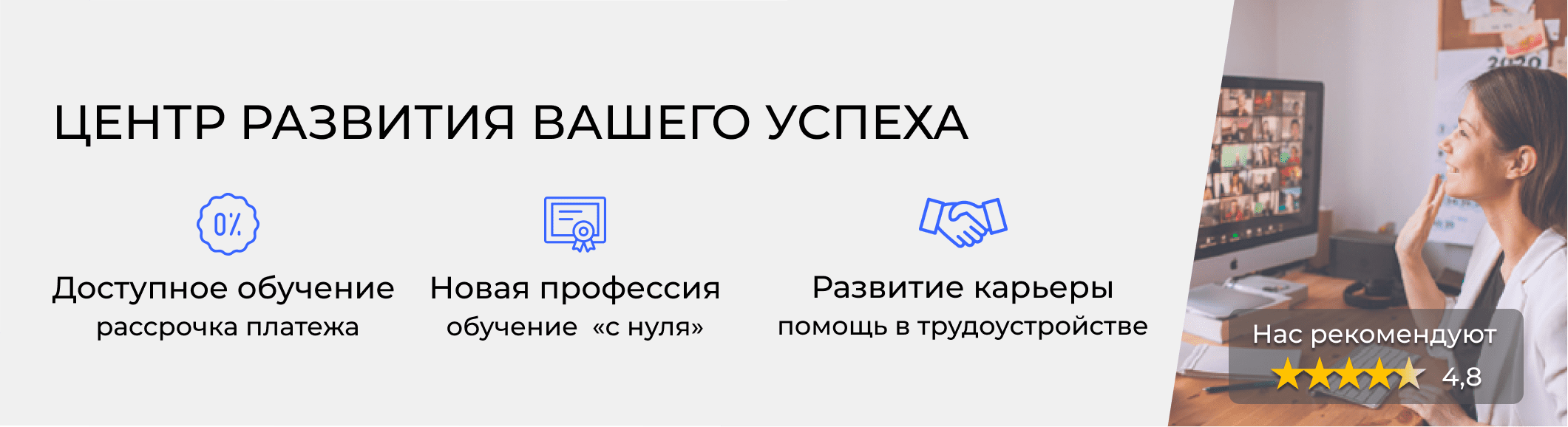 Профессиональная переподготовка и повышение квалификации в Шахтах |  ЭмМенеджмент